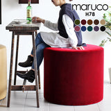 ラウンド スツール | maruco H78 モケット