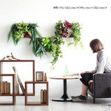 フェイクグリーン 壁掛け 光触媒 | Botanical c.class 11