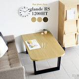 ダイニングテーブル カフェ風 デスク | glande RS 1200HT
