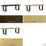 天然木突板 国産家具 | glande RS 2000HT
