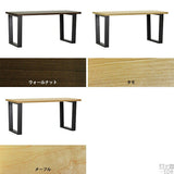 テーブル 天然木突板 | glande RS 1600DT