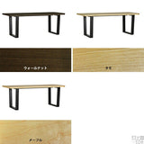 天然木突板 国産家具 | glande RS 2000DT