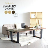 天然木突板 国産家具 | glande RW 2000HT
