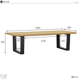 天然木突板 国産家具 | glande RW 2000HT