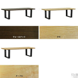 天然木突板 国産家具 | glande RW 2000HT