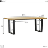 天然木突板 国産家具 | glande RW 2000DT