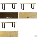 天然木突板 国産家具 | glande RW 2000DT