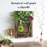 人工観葉植物 ウォールグリーン | Botanical s.class 01