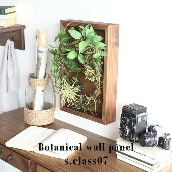 Botanical s.class 07 | 壁掛け アートパネル