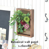 人工観葉植物 ウォールグリーン | Botanical s.class 08