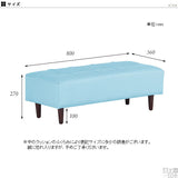 ミニベンチソファ | mini Baggy 800 マジック