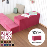 キッズサークル ブロック クッション | kids play 900H モケット (単品)