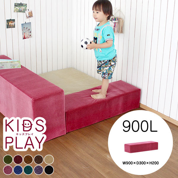 キッズコーナー ブロッククッション｜kids play 900L モケット (単品)｜0000a12391 – arne interior