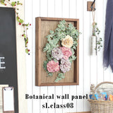 光触媒 人工観葉植物 | Botanical sl.class 08