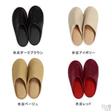 北欧 スリッパ ルームシューズ | ルームシューズ L 合皮
