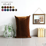 中綿付き 枕 クッション | 中綿付きクッション 43×63 モケット ベロア