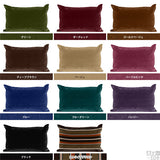 中綿付き 枕 クッション | 中綿付きクッション 43×63 モケット ベロア