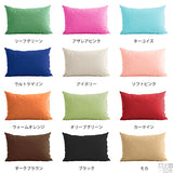 シンプル 中綿付き クッション | 中綿付きクッション 43×63 ソフィア