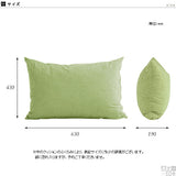 シンプル 中綿付き クッション | 中綿付きクッション 43×63 ソフィア