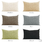 無地 インテリア クッションカバー | クッションカバー 43×63 NS-7 【カバーのみ】