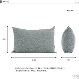 無地 インテリア クッションカバー | クッションカバー 43×63 NS-7 【カバーのみ】