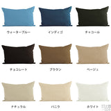 インテリア 日本製 クッションカバー | クッションカバー 43×63 カレイド 【カバーのみ】