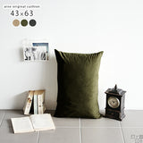 リビング インテリア クッション | 中綿付きクッション 43×63 モダン