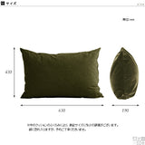 リビング インテリア クッション | 中綿付きクッション 43×63 モダン