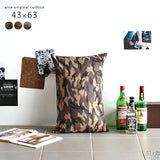 ミリタリー モダン クッション | 中綿付きクッション 43×63 迷彩