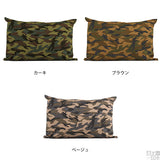 ミリタリー モダン クッション | 中綿付きクッション 43×63 迷彩