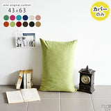 まくら モダン クッションカバー | クッションカバー 43×63 ソフィア 【カバーのみ】