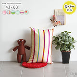 子供 枕 クッションカバー | クッションカバー 43×63 パターン 【カバーのみ】