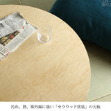 円卓 ダイニングテーブル 木製 | glande -round- 900DT