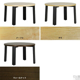 コーヒーテーブル 木製 円卓 | glande -round- 900HT