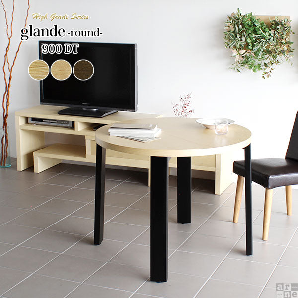 ナチュラルダイニングテーブル コンパクト｜glande -round- 900DT