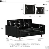 ソファ 2人掛け | Bacchus W 2P 合成皮革