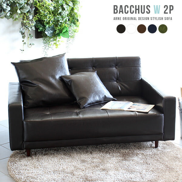 ソファ 2人掛け｜Bacchus W 2P 合成皮革｜0000a12802 – arne interior