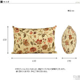 2402廃盤花柄 モダン クッションカバー | クッションカバー 43×63 ロココ 【カバーのみ】