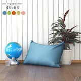 まくら モダン クッション | 中綿付き クッション 43×63 カジュアル