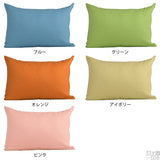 まくら モダン クッション | 中綿付き クッション 43×63 カジュアル