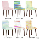 イス チェア 椅子 | Joneチェア 張り込みタイプ ダークブラウン脚 パターン生地