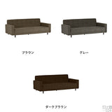 3人掛け ソファー ゆったり | Bacchus W 3P ウィーブ