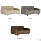 ソファ 2人掛け | Bacchus W 2P ウィーブ
