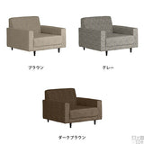 ソファ 1.5人掛け | Bacchus W 1.5P ウィーブ
