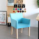 食卓チェア チェア おしゃれ | JOY Sサイズ 両肘タイプ ソフィア生地 ナチュラル脚