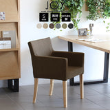 ダイニングチェア 椅子 北欧インテリア | JOY Sサイズ 両肘タイプ NS-7 生地 ナチュラル脚