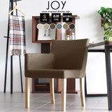ダイニングチェア 北欧インテリア | JOY Sサイズ 右肘タイプ NS-7 生地 ナチュラル脚