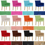 ダイニングチェア いす おしゃれ | JOY Sサイズ 左肘タイプ ソフィア生地 ナチュラル脚