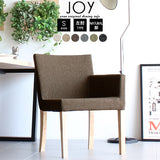 リビングチェア カフェ風インテリア 1人掛け | JOY Sサイズ 左肘タイプ NS-7 生地 ナチュラル脚