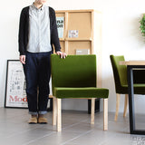 椅子 北欧インテリア | JOY Sサイズ 肘なしタイプ ナチュラル脚 モケット生地